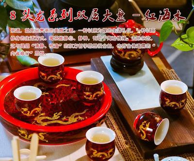 批发 商务礼品 双层杯大盘茶具 8头红海浪金龙古典创意
