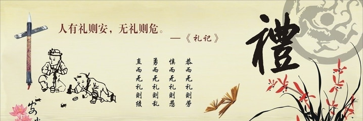 礼仪的重要性--大连米廷会展小百科