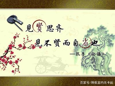 论语:心中不存仁爱,礼仪徒有其表第一篇