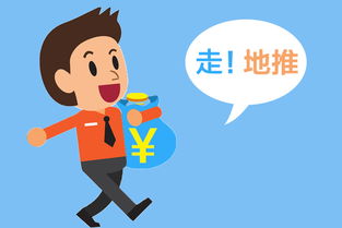 销售家 你为什么做不好地推