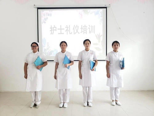 上蔡协和医院 对新上岗护士进行 护士礼仪 培训