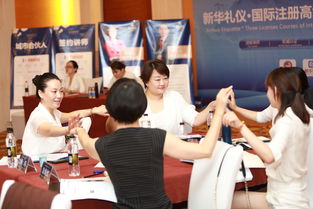 新华礼仪告诉你什么是礼仪教育