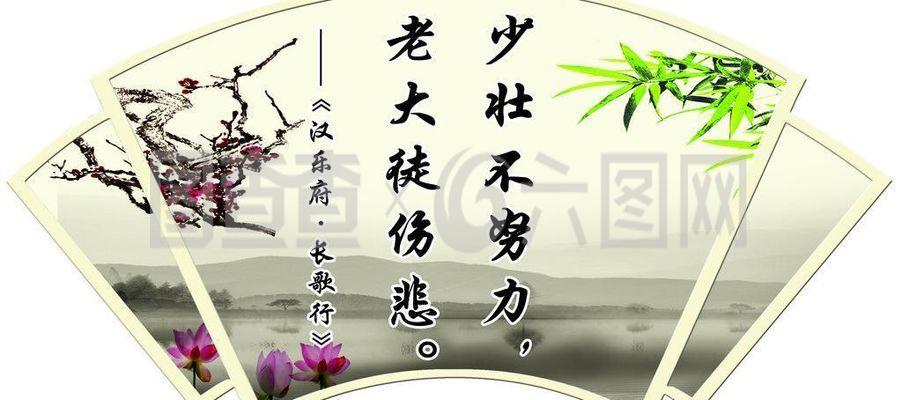 文明礼仪图片